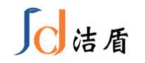 洁盾