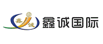 鑫诚国际