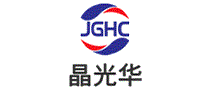 晶光华JGHC