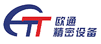 欧通精密设备