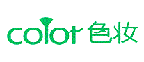 色妆