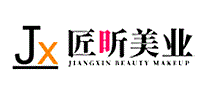 匠昕美业