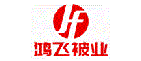 鸿飞被业