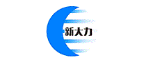 新大力