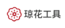 琼花工具