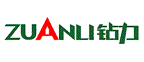 钻力ZUANLI