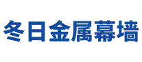 冬日金属幕墙