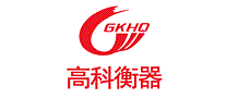 高科衡器