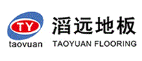 滔远地板TAOYUAN