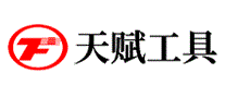 天赋工具
