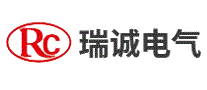 瑞诚电气