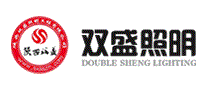双盛照明