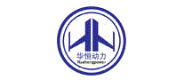 华恒