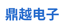 鼎越电子