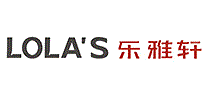 乐雅轩LOLA`S