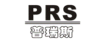 普瑞斯PRS