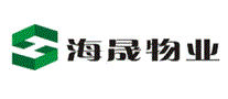 海晟物业