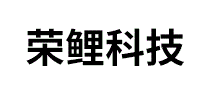 荣鲤科技