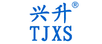 兴升