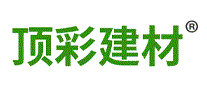 顶彩建材