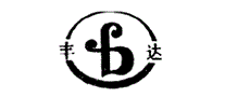 丰达