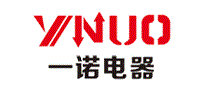 一诺电器