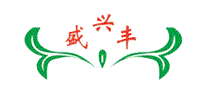 盛兴丰