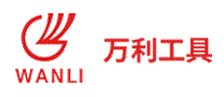 万利工具WANLI