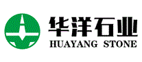 华洋石业