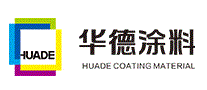 华德涂料