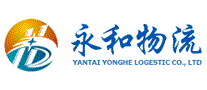 永和物流