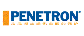 PENETRON澎内传