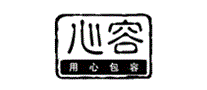 心容