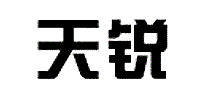 天锐机械