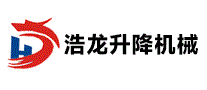 浩龙升降机械