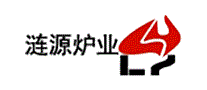 涟源炉业