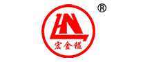 宏金镒