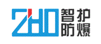 智护防爆