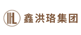 鑫洪珞集团