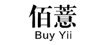佰薏