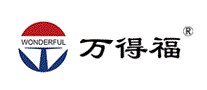 万得福