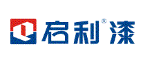 启利漆
