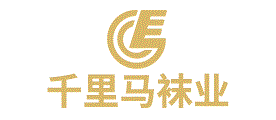 千里马袜业