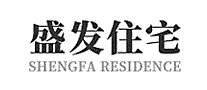 盛发住宅