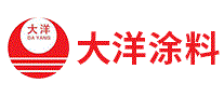 大洋涂料