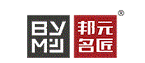 邦元名匠