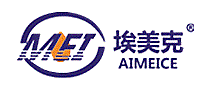 埃美克AIMEICE