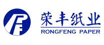 荣丰纸业