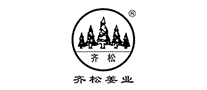 齐松