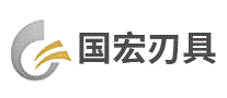 国宏刃具